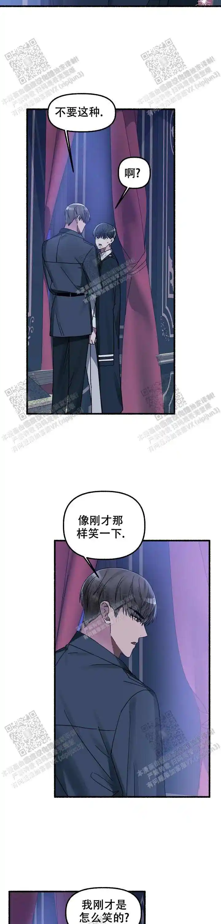 第32话 第14页