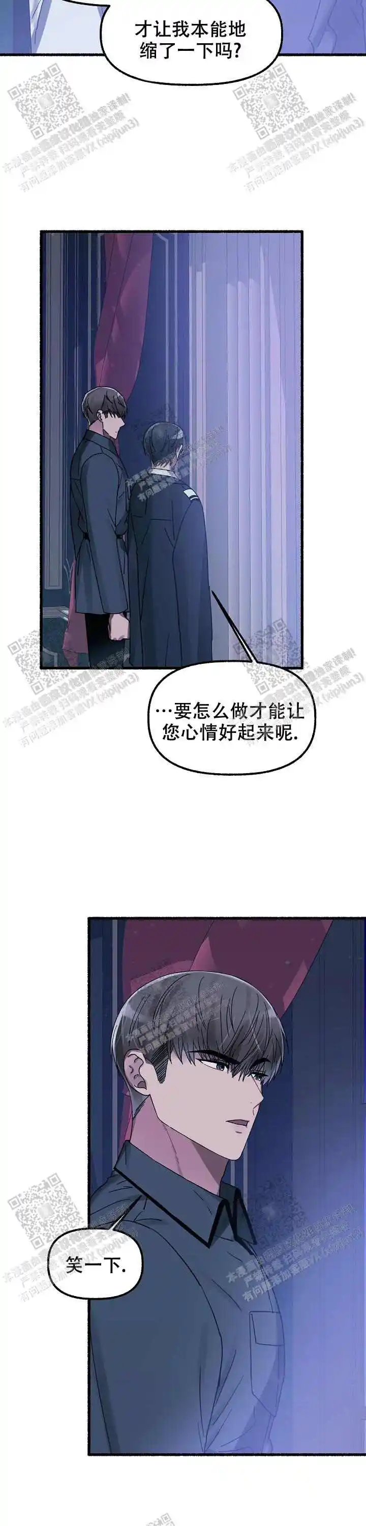 第32话 第11页