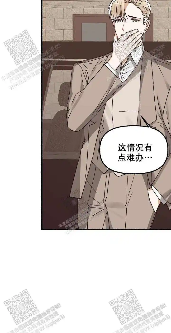 第33话 第17页