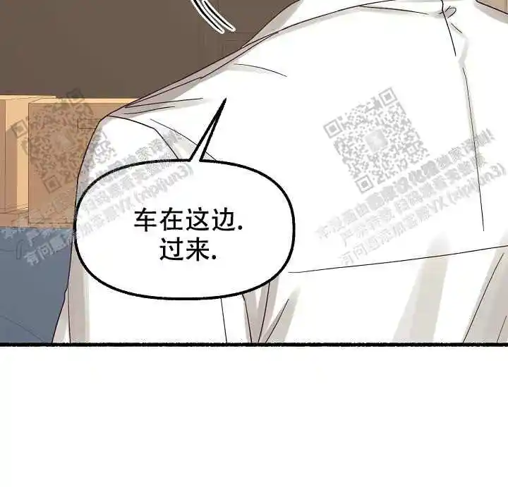 第35话 第18页