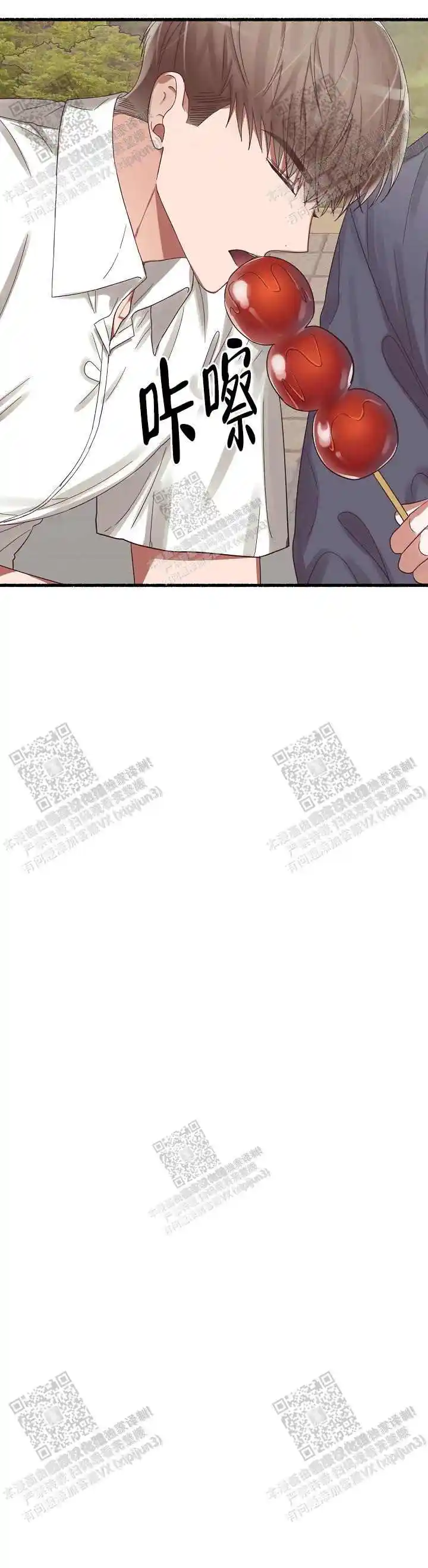 第37话 第15页