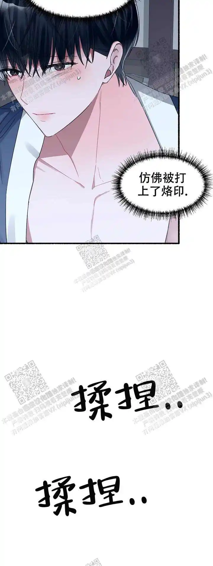 第39话 第15页