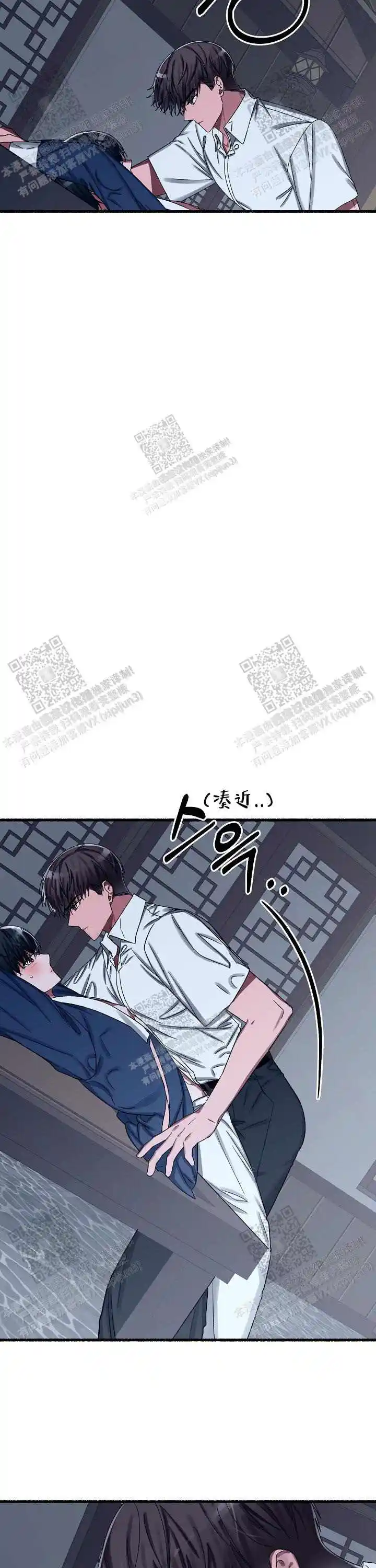 第40话 第8页