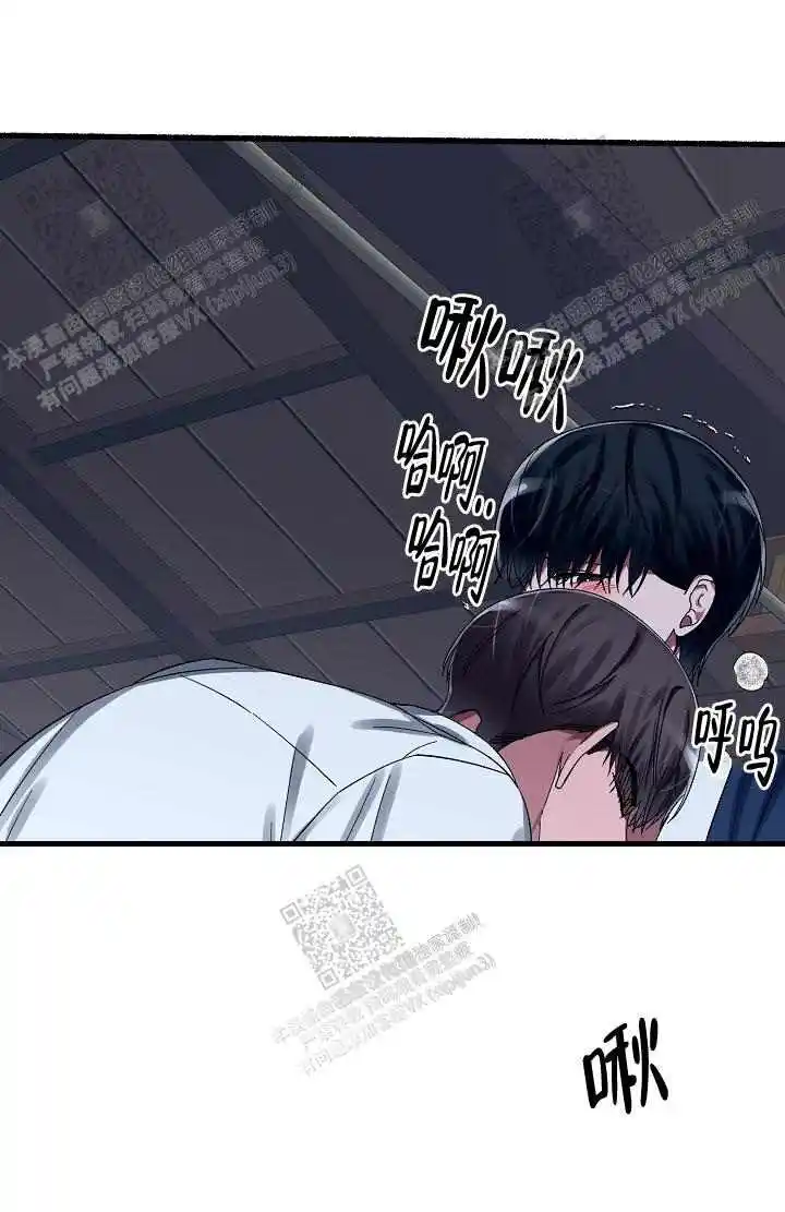第40话 第3页