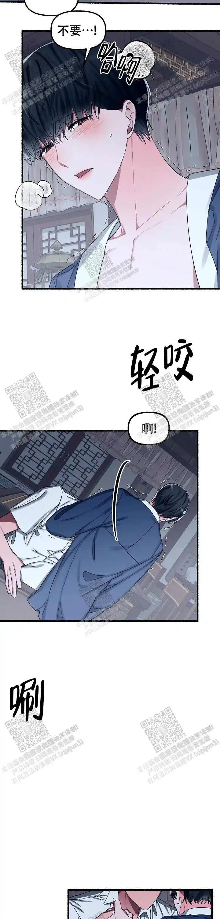 第40话 第4页