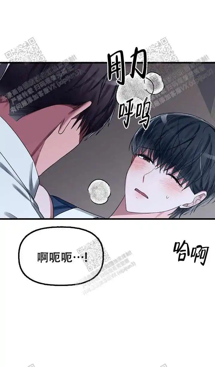 第40话 第15页