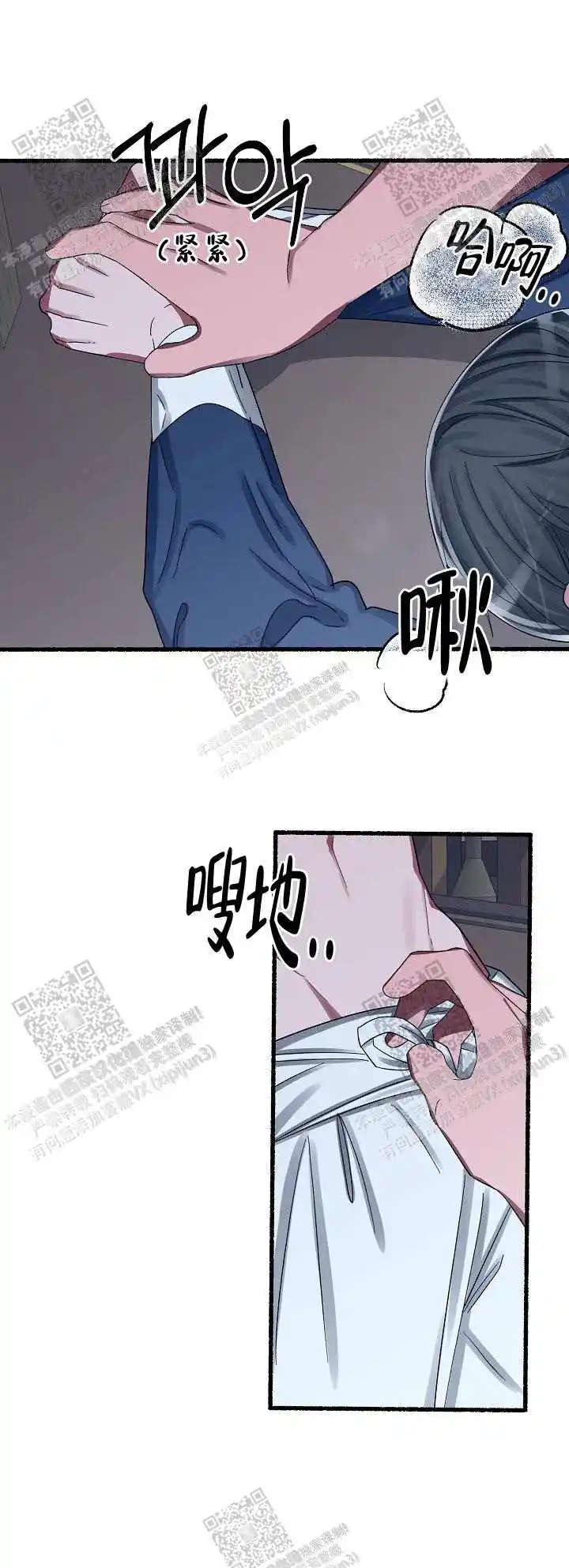 第40话 第10页