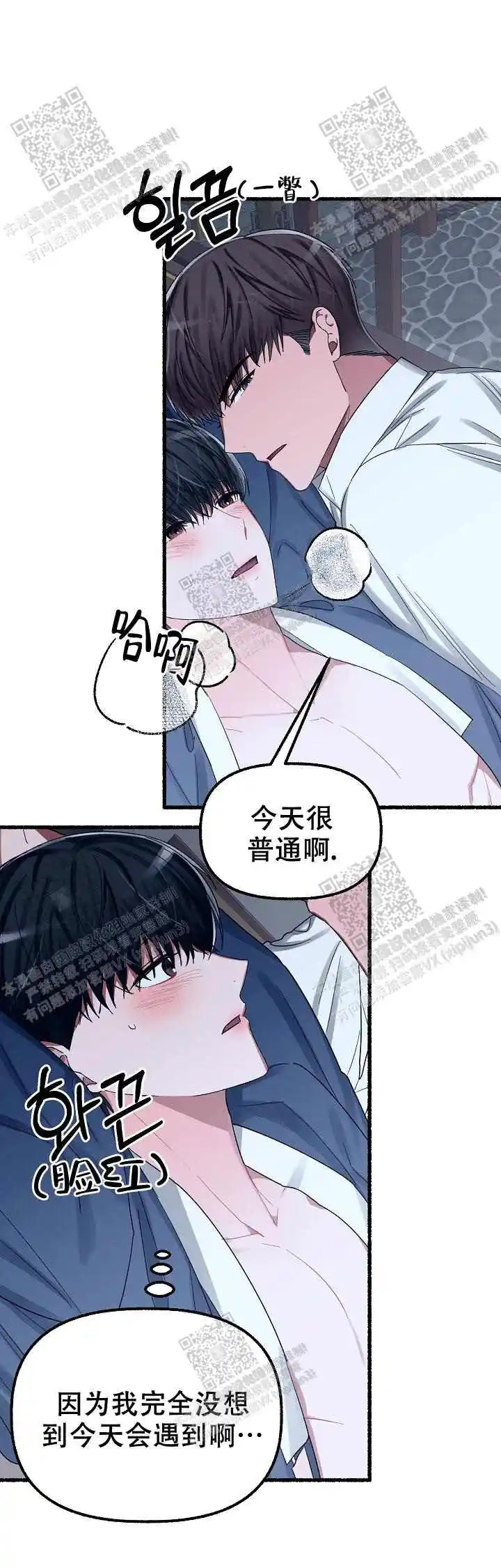 第40话 第11页
