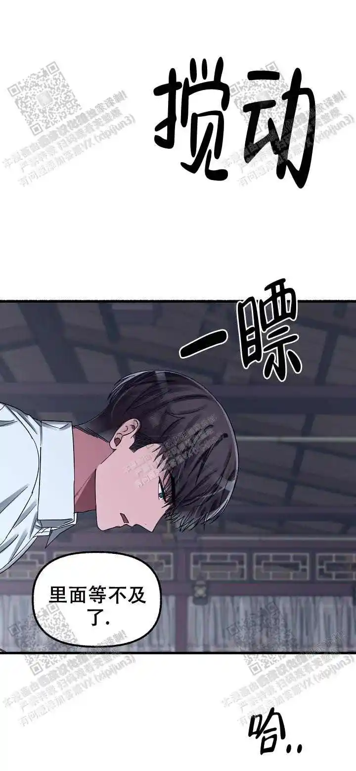 第40话 第14页