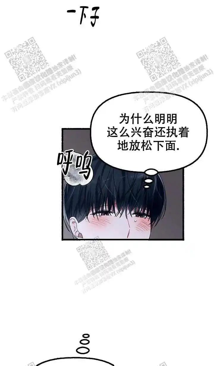 第41话 第5页