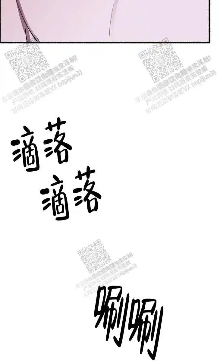 第41话 第12页
