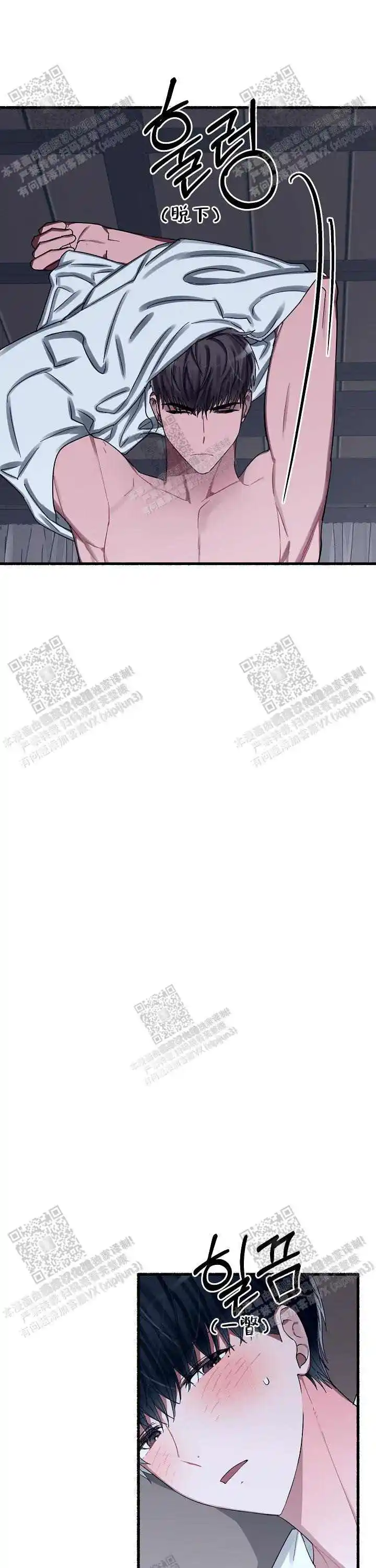 第41话 第9页