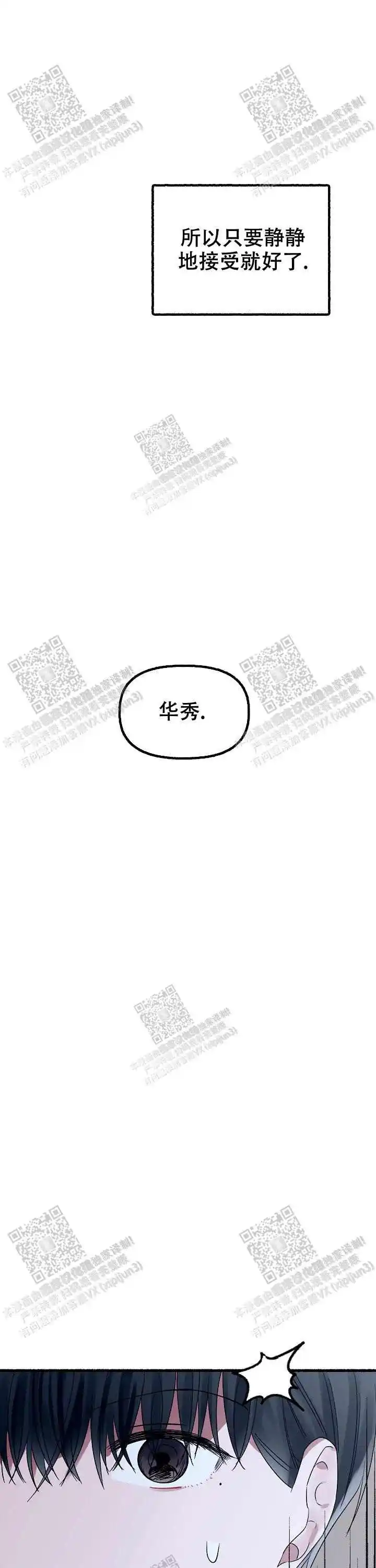 第41话 第14页