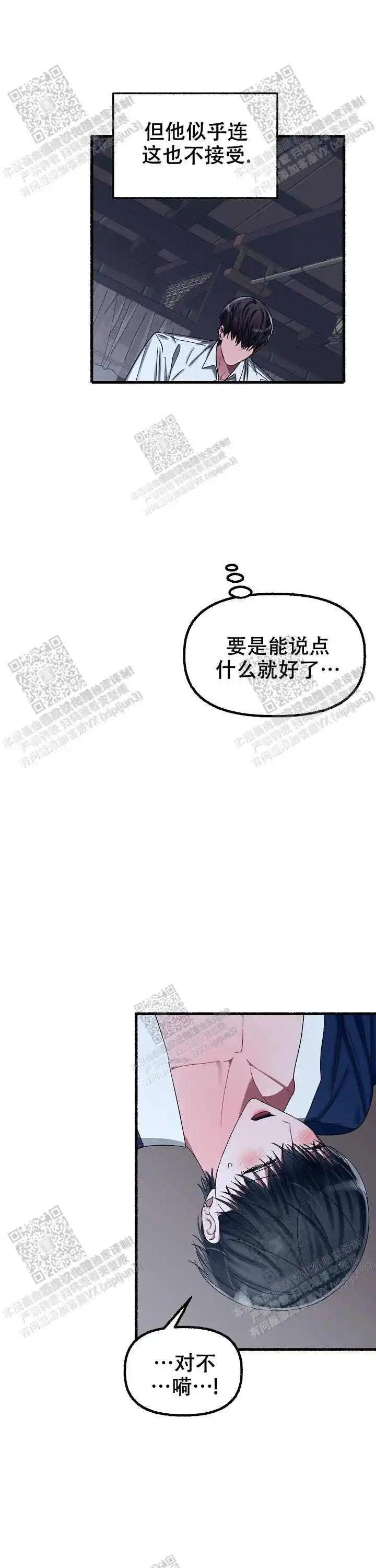 第41话 第4页
