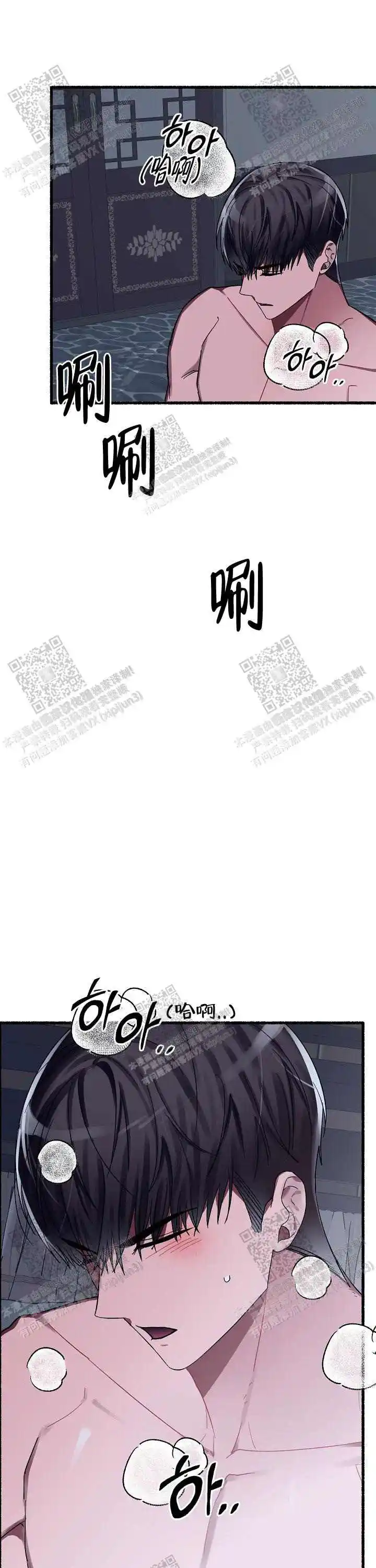 第41话 第11页