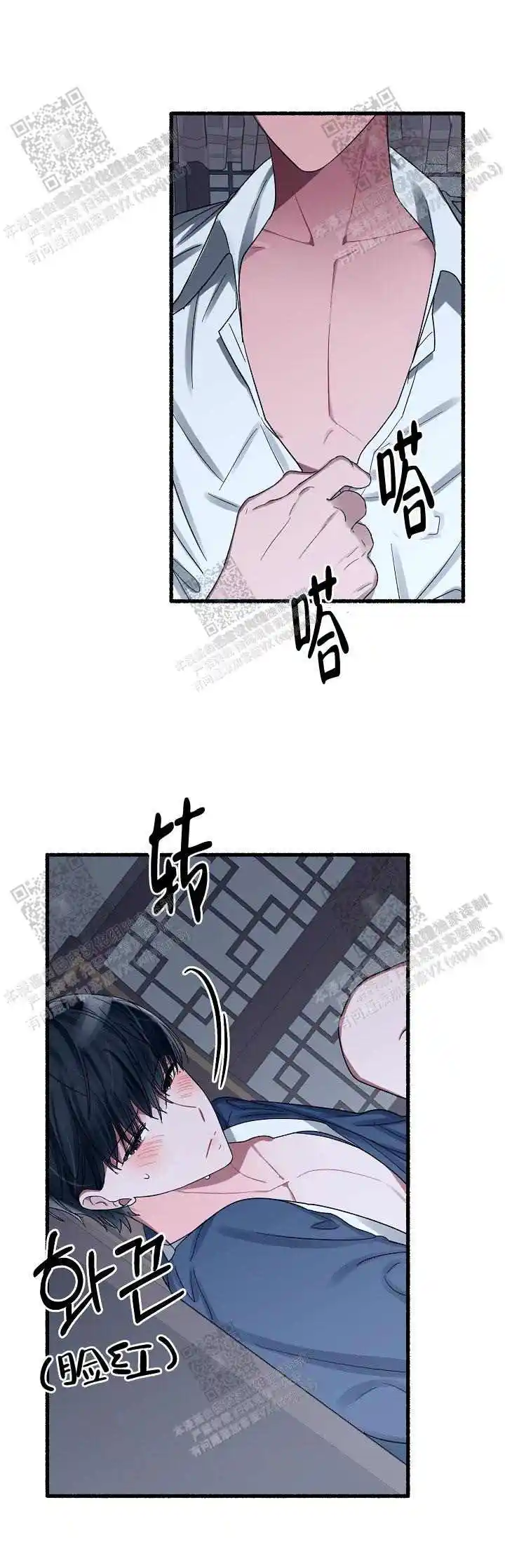 第41话 第8页