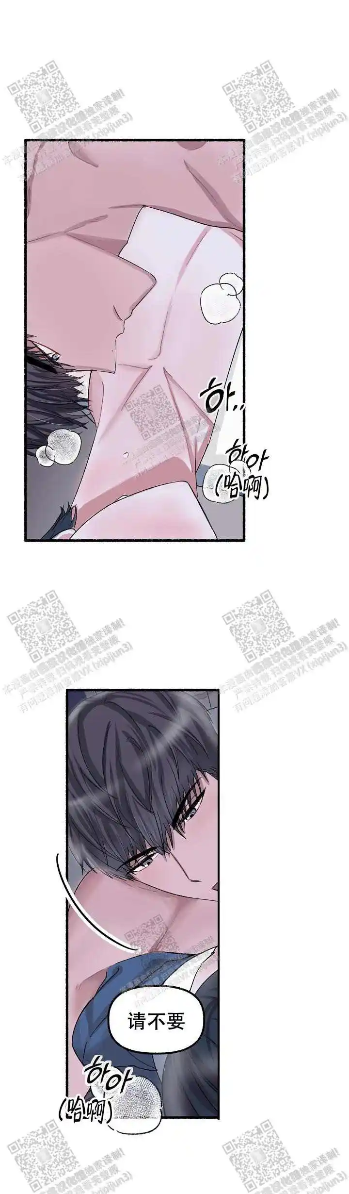 第42话 第17页