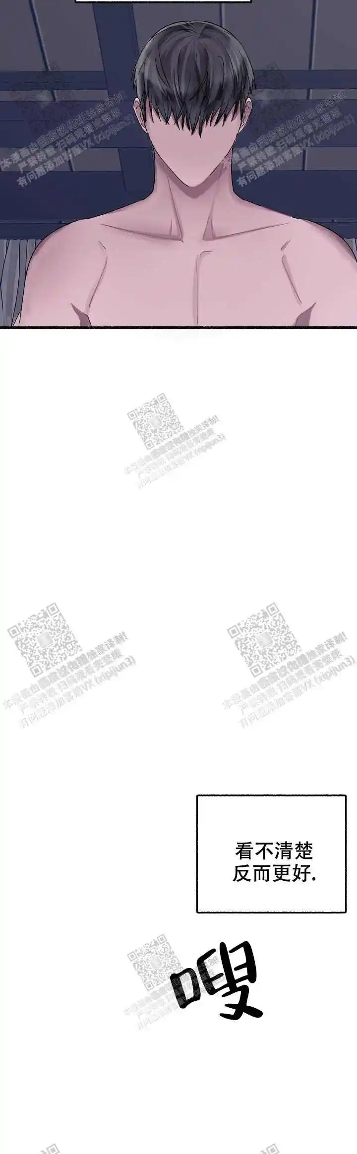 第42话 第11页
