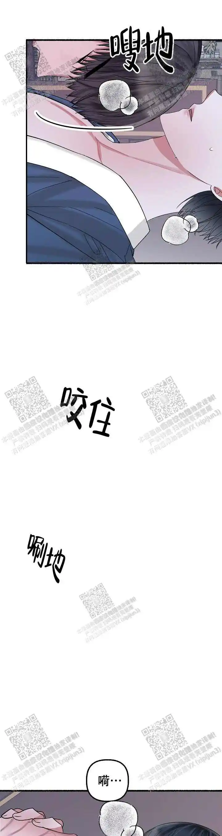 第42话 第12页