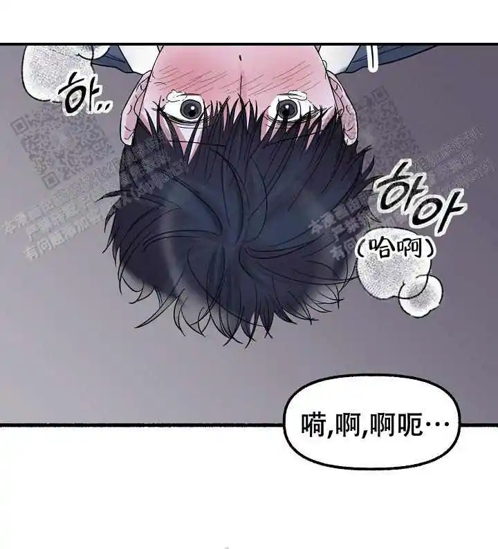 第42话 第4页