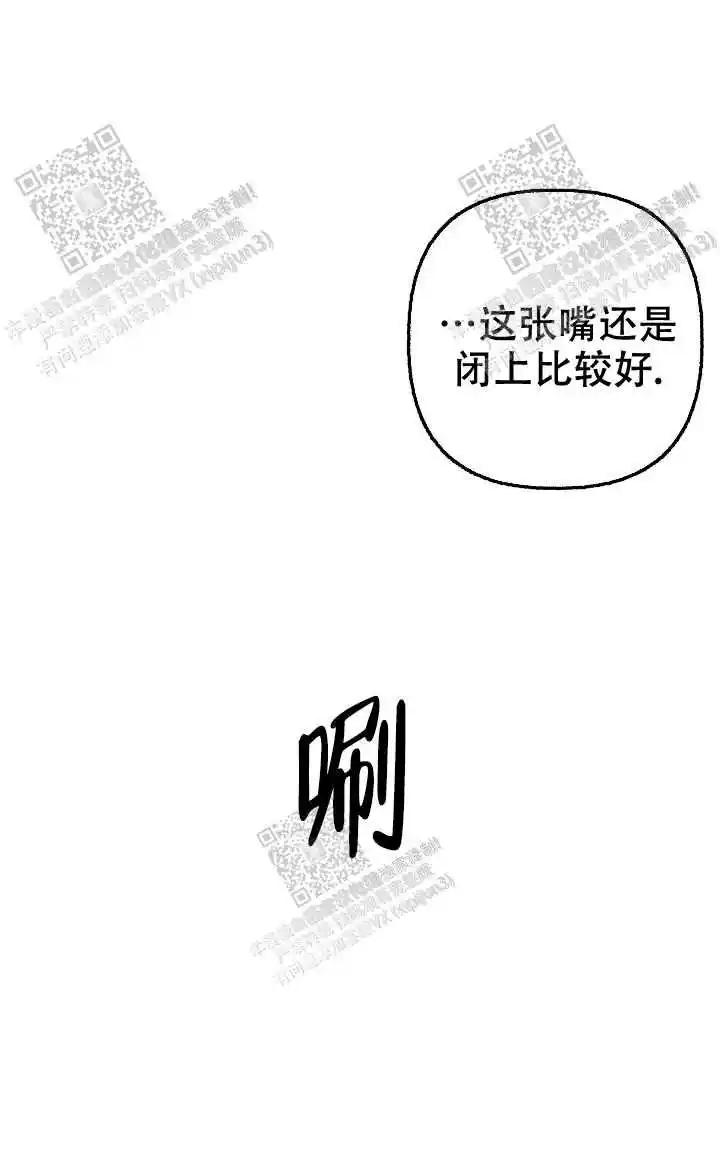 第42话 第16页