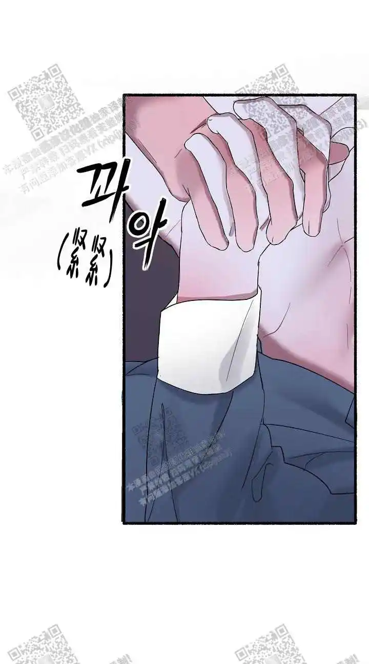 第42话 第6页