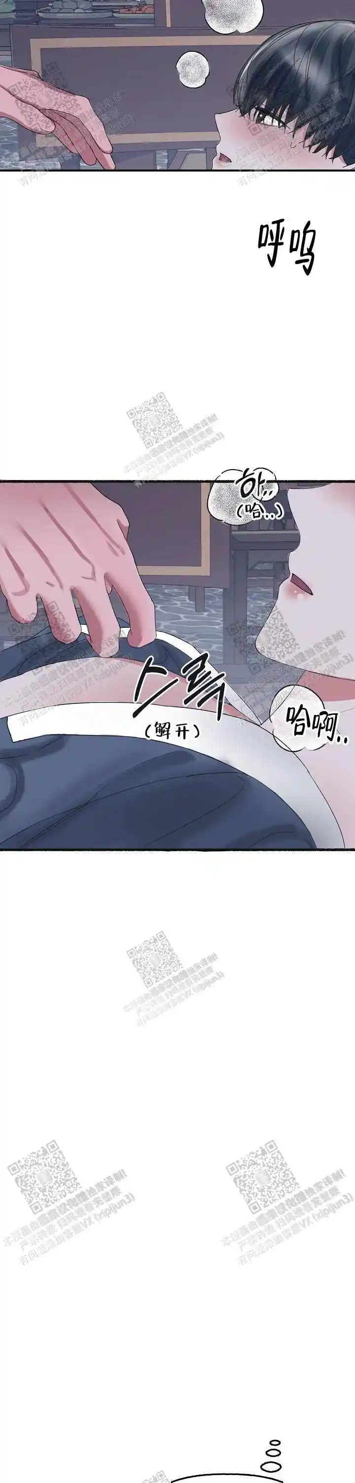 第43话 第12页