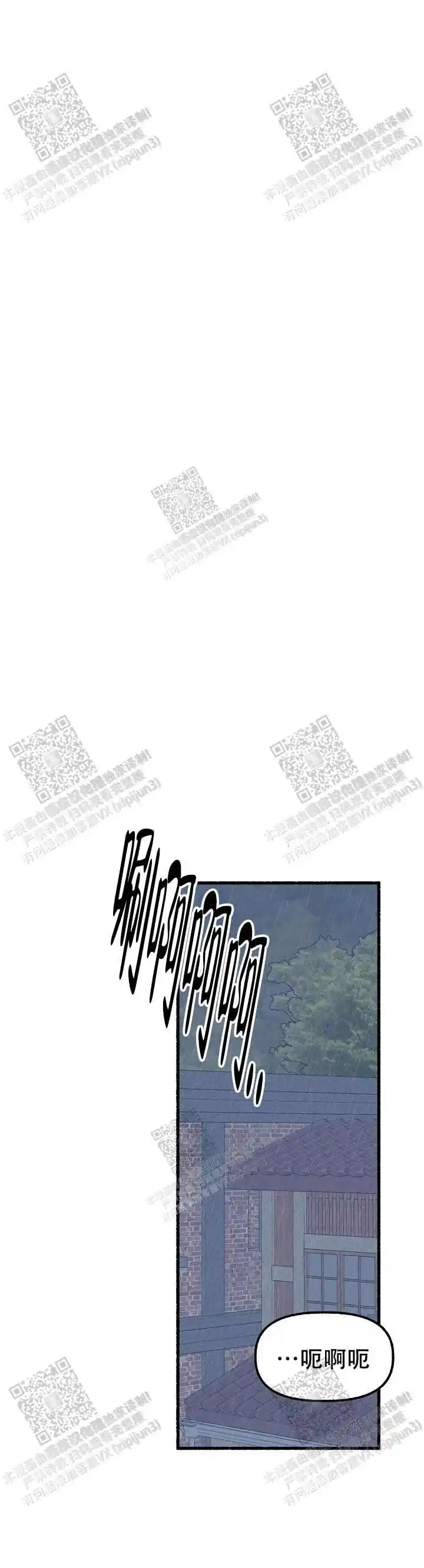 第43话 第5页