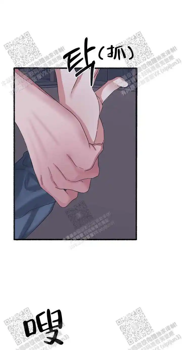 第43话 第14页