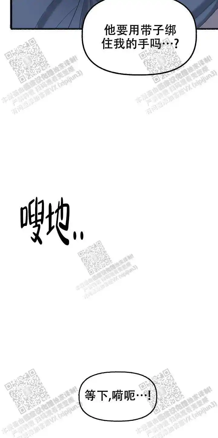 第43话 第13页