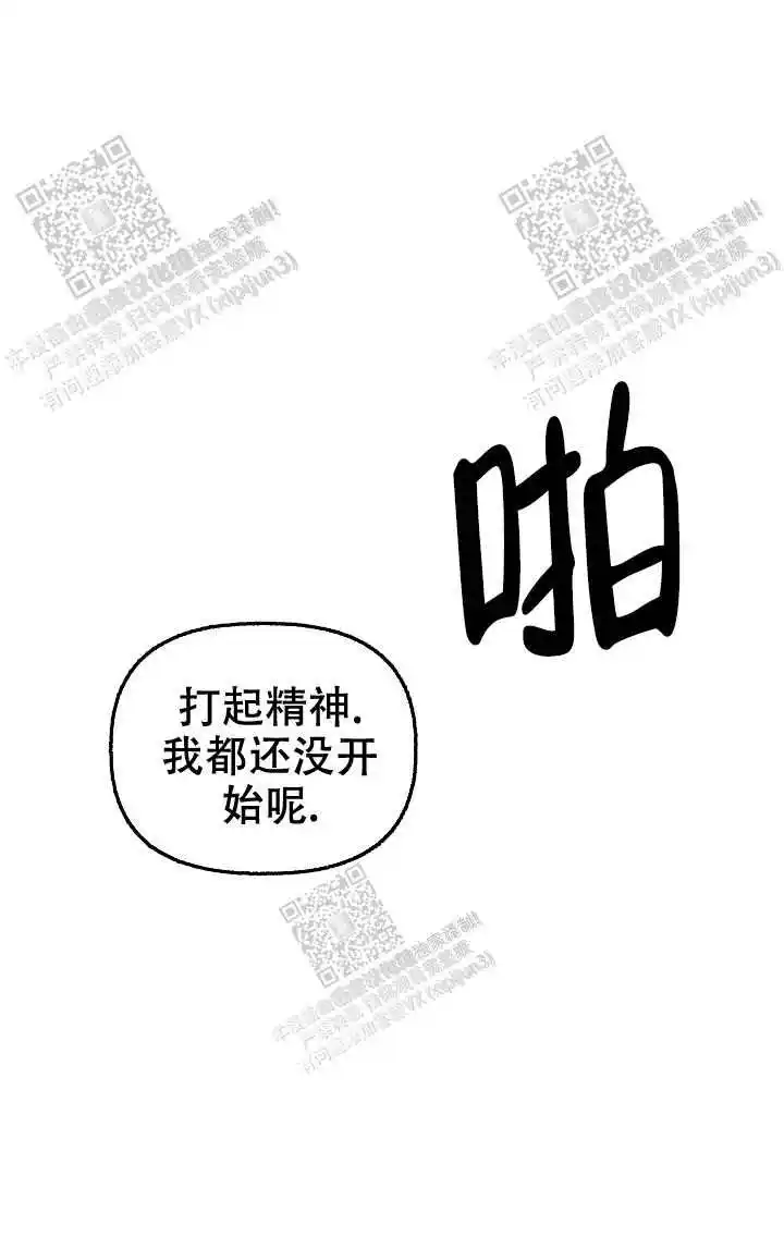 第43话 第6页