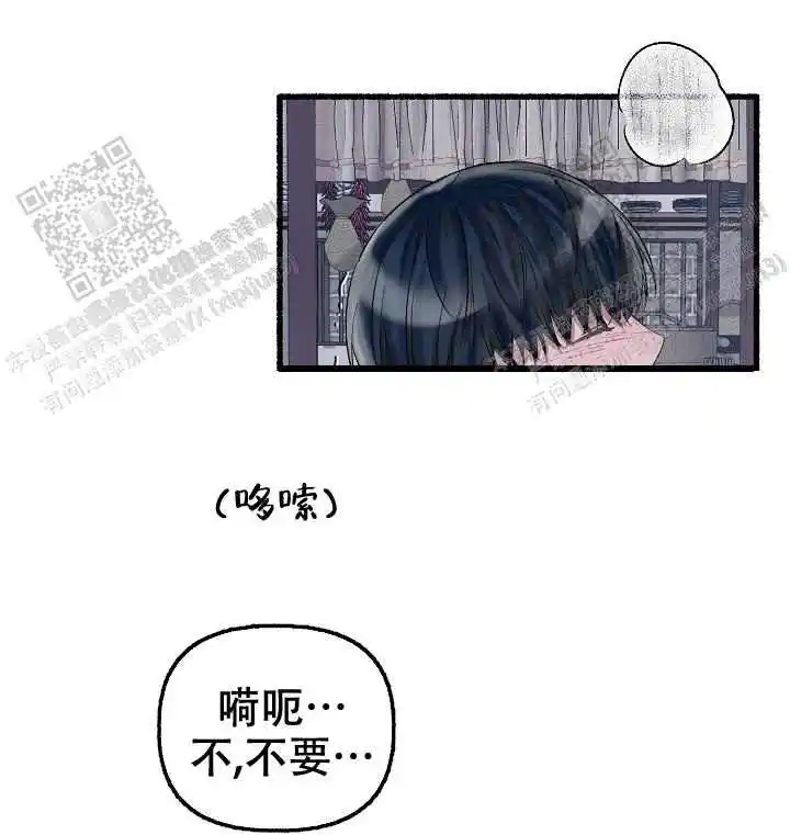 第44话 第7页