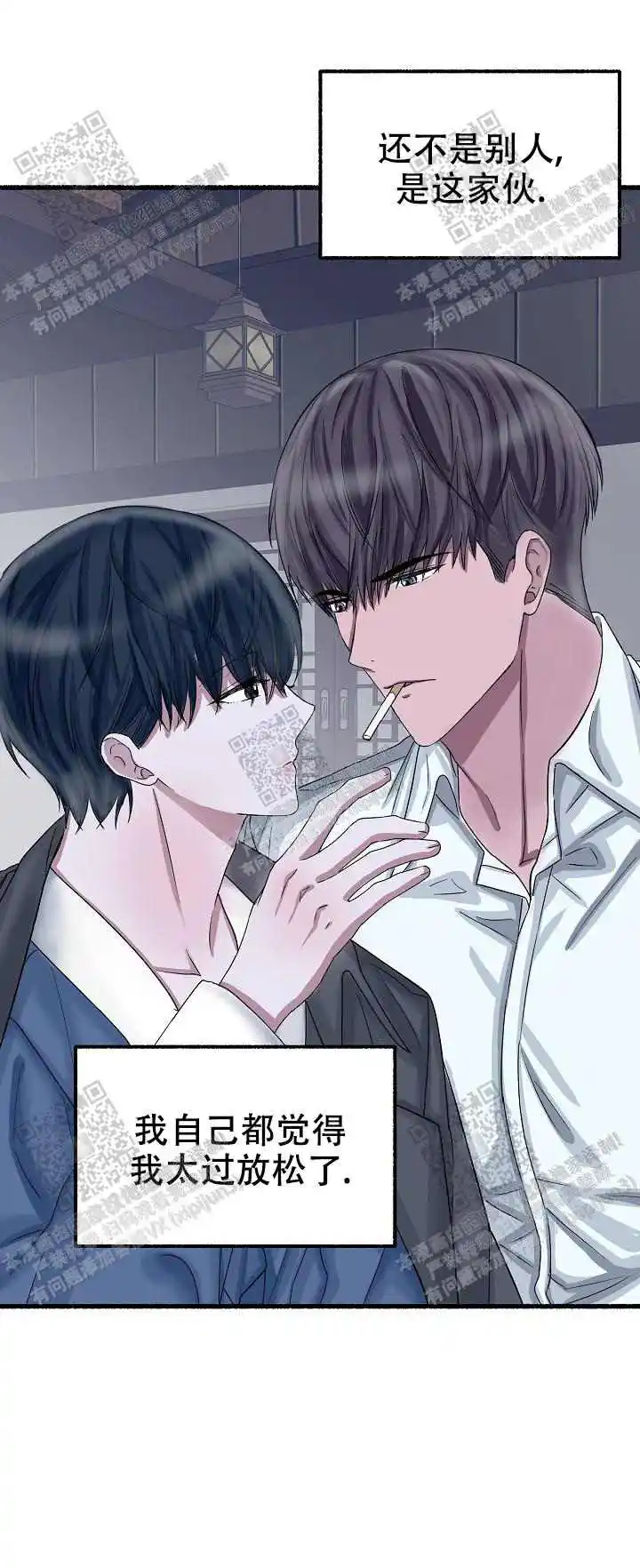 第45话 第14页