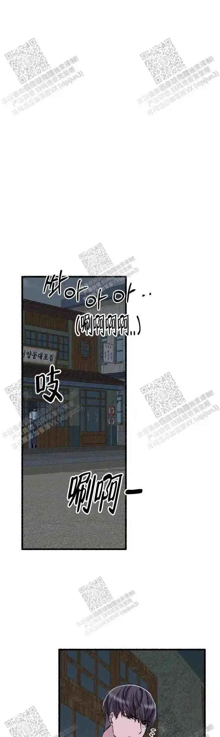 第45话 第4页
