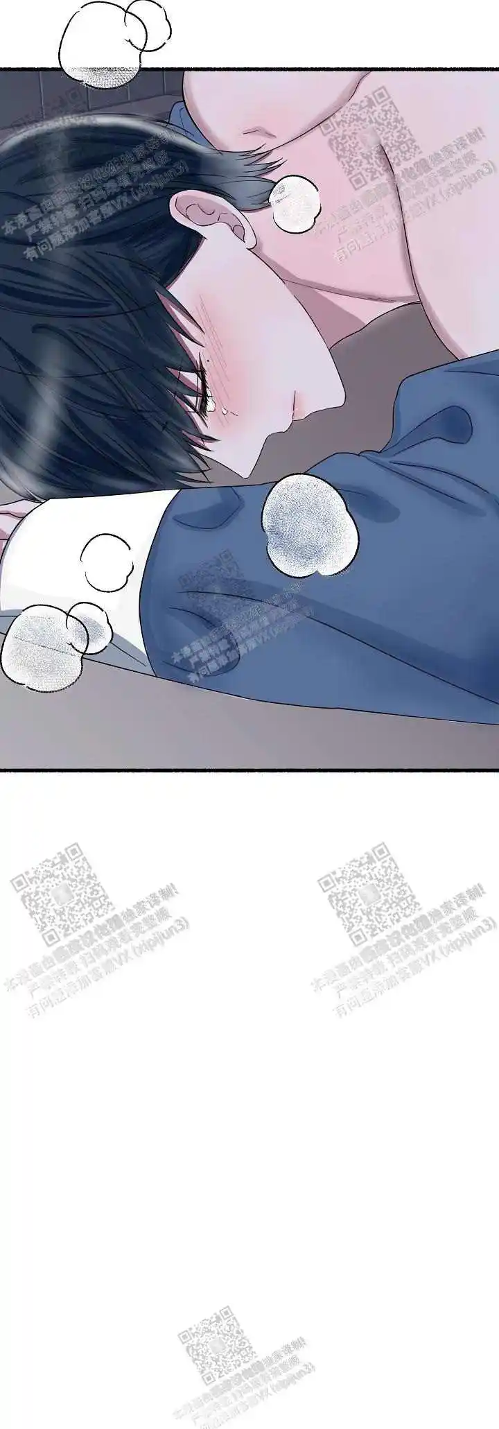 第45话 第3页