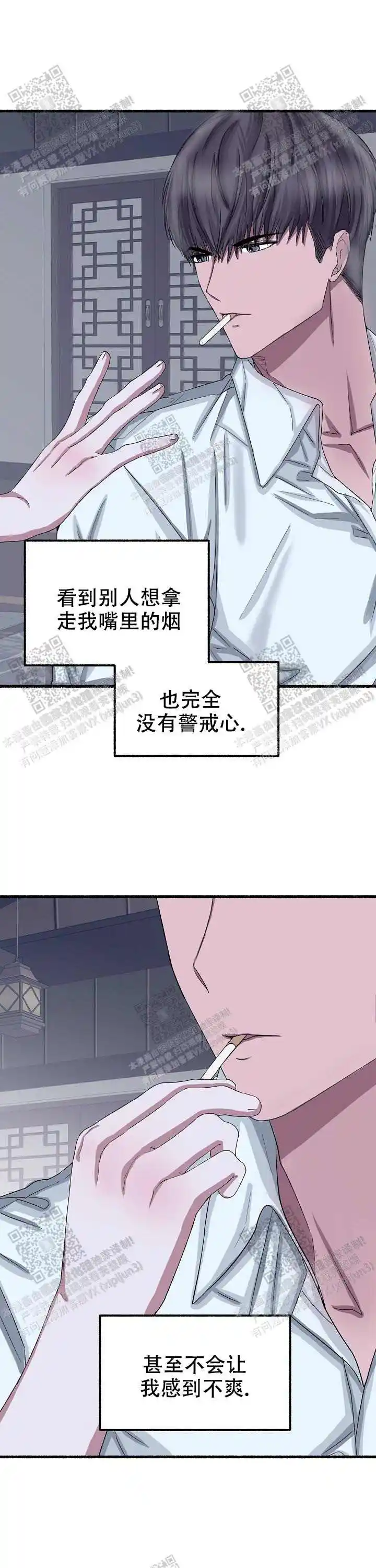 第45话 第13页