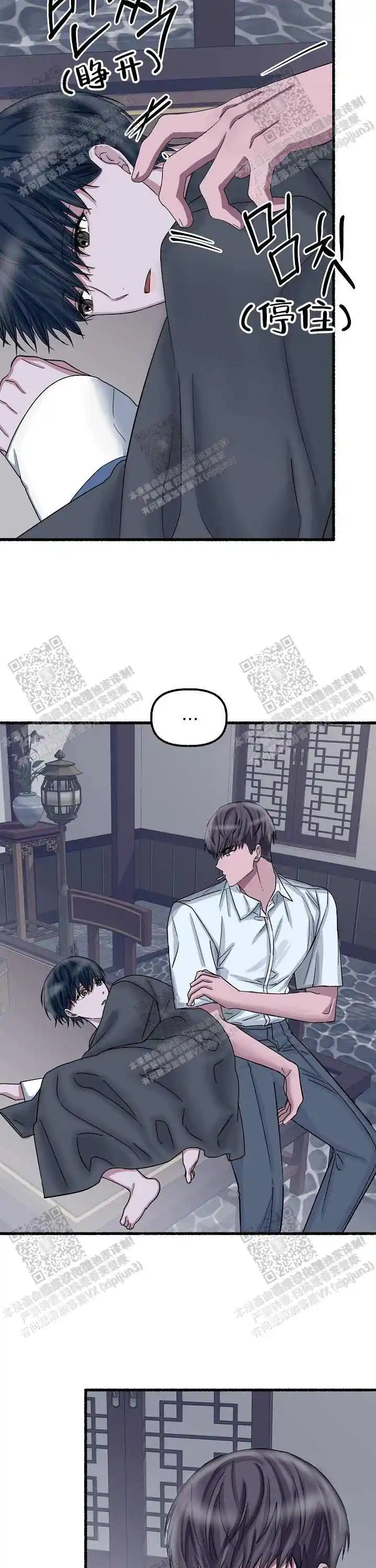 第45话 第11页