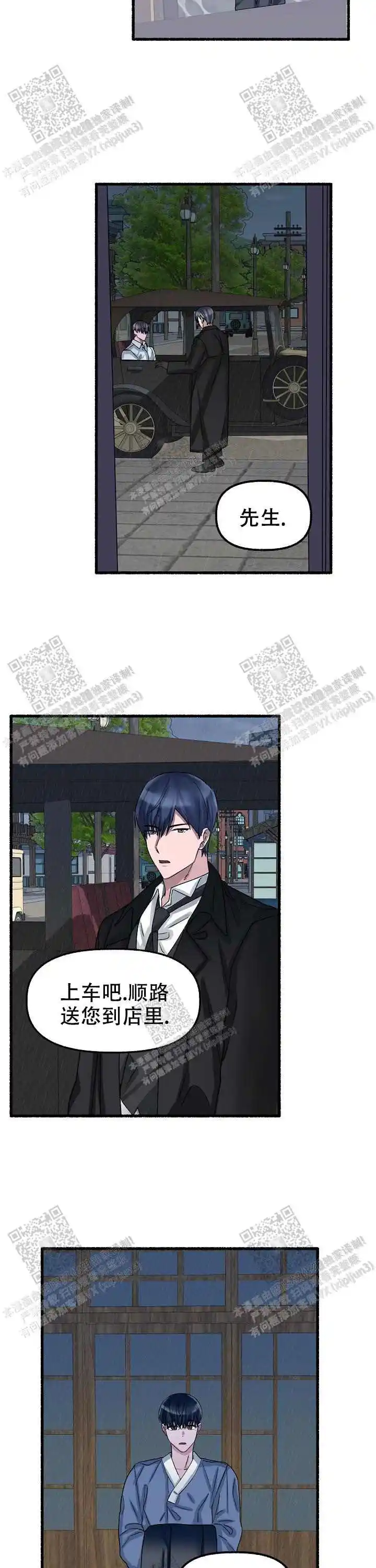 第46话 第13页