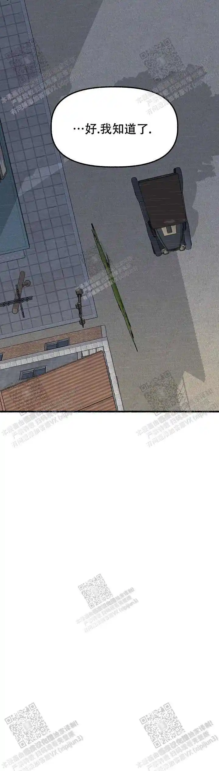 第47话 第14页