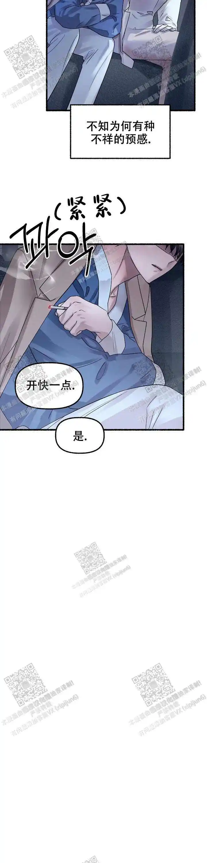 第48话 第12页