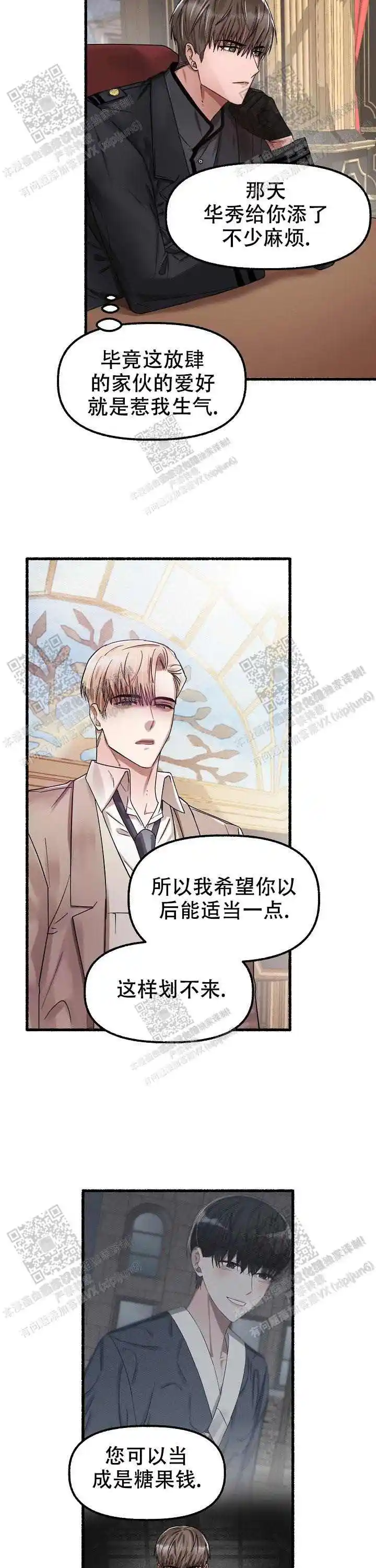 第48话 第15页