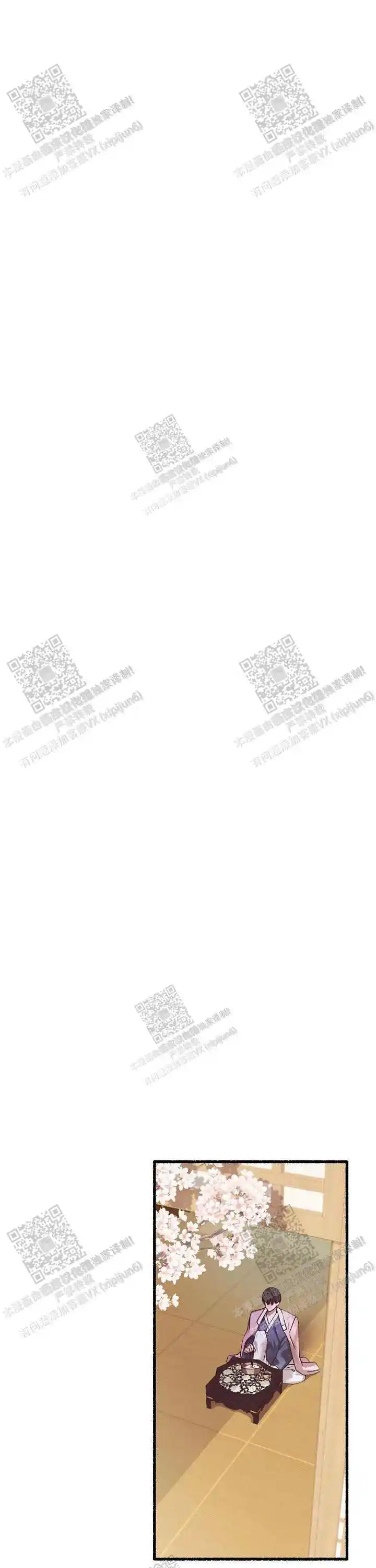 第49话 第4页