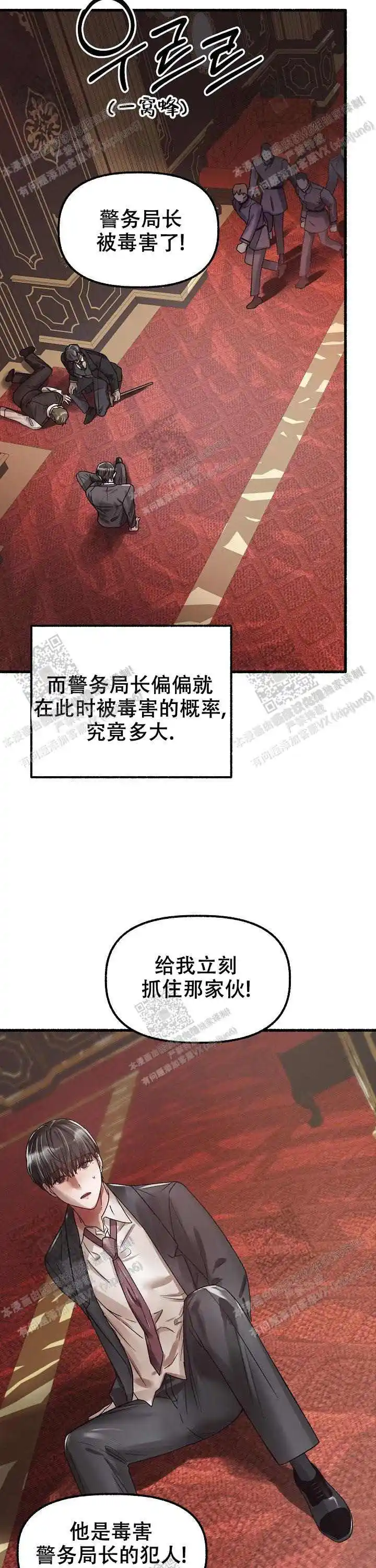第49话 第17页