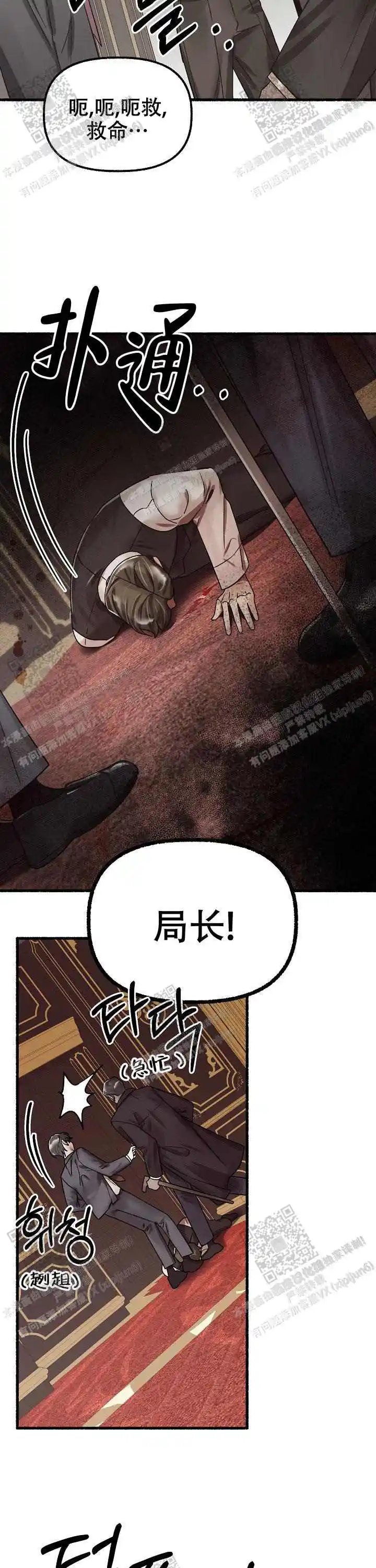 第49话 第15页