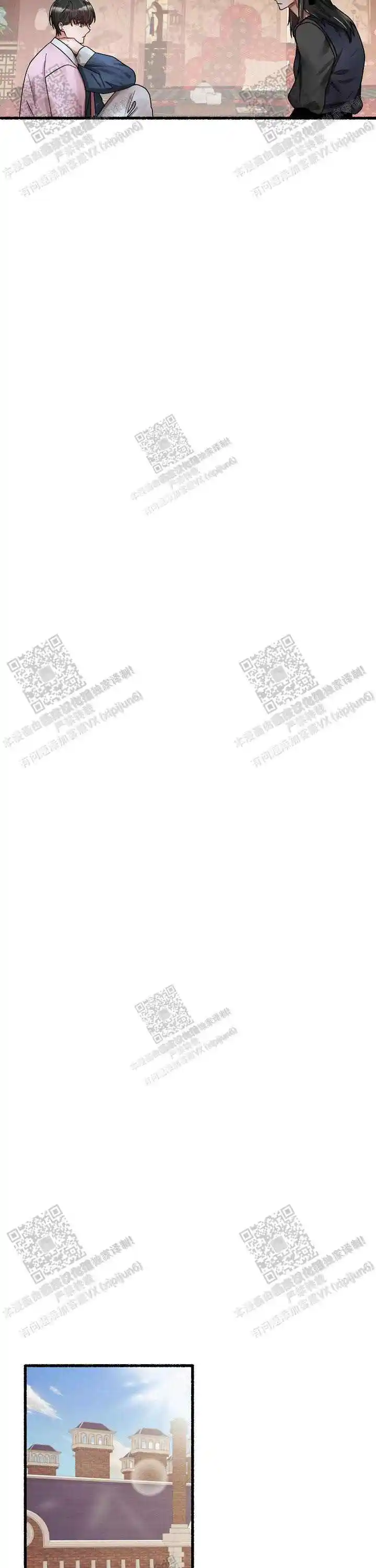 第49话 第9页