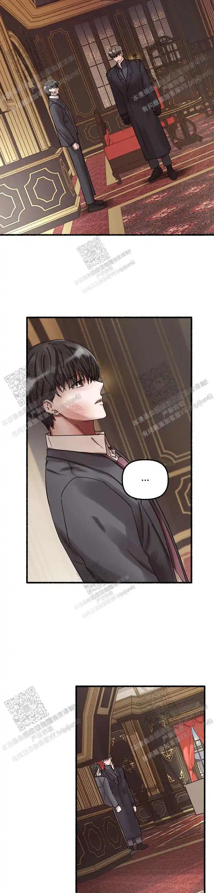 第51话 第11页