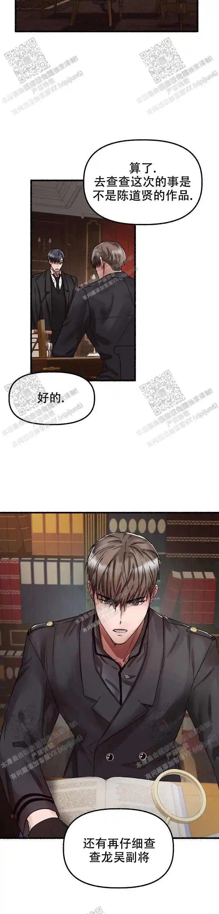 第51话 第17页