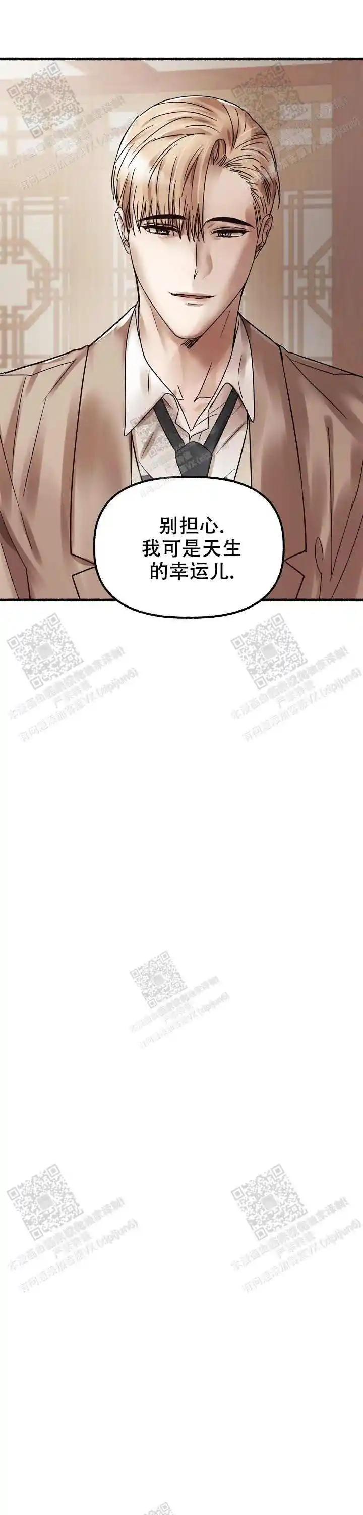第52话 第10页