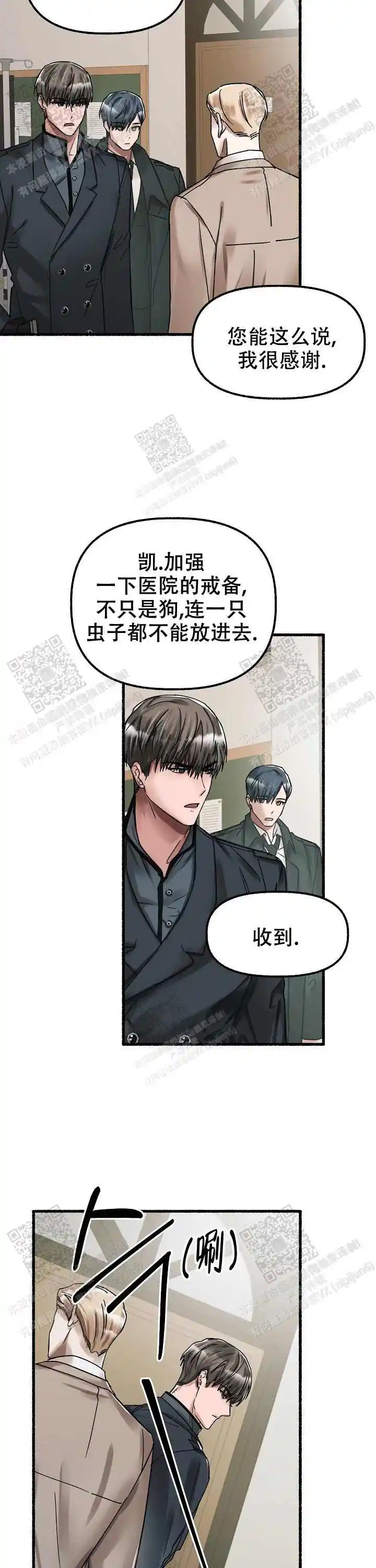 第52话 第13页