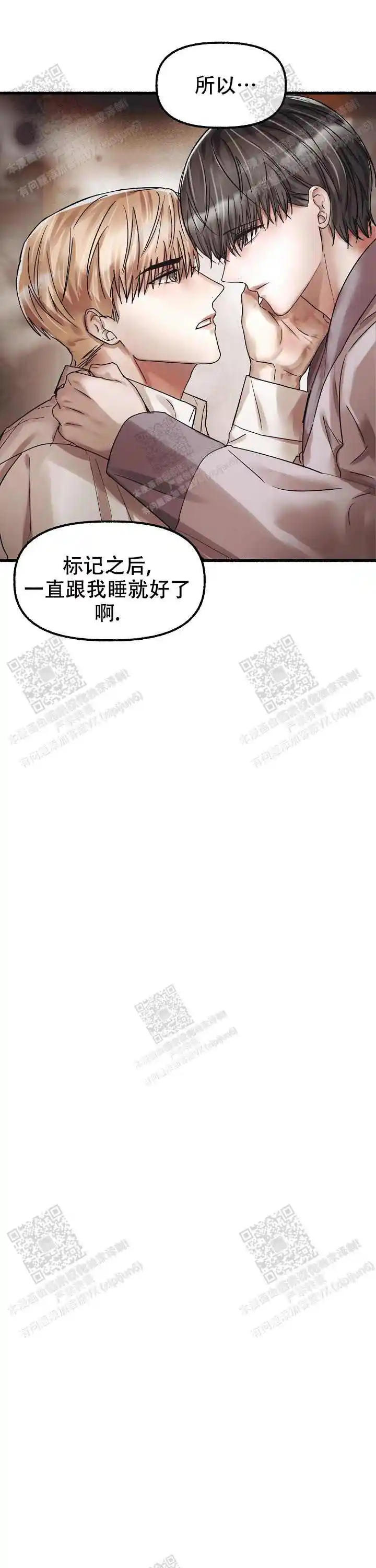 第53话 第18页